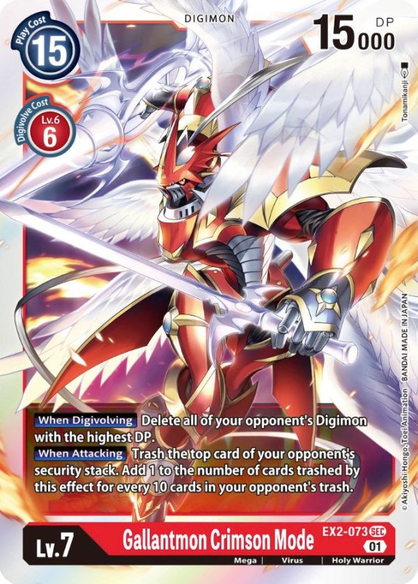 Gallantmon Crimson Mode [EX2-073] [Digital Hazard] Online Hot Sale