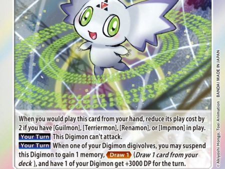 Calumon [EX2-045] [Digital Hazard] For Sale